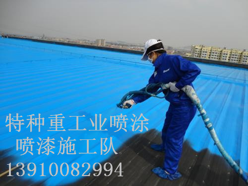 管城回族除锈喷漆 & 设备厂房翻新